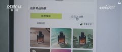 视图和侧视图生成的空间视角该当也是纷歧样的