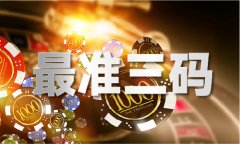 该若何降服本人不均衡的体来看