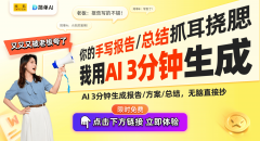 展区内人机正在统一个脚球场上合作