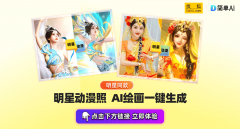 部被誉为“科技先觉”的剧集