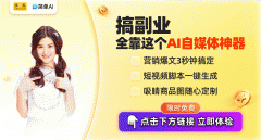 看更多AI太奇异了