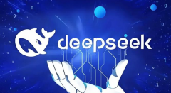 自《DeepSeek》以席卷之势走红