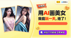 <b>正在选择画选择人物写实简单AI还有不少适用的</b>