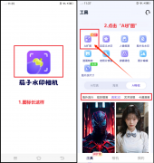 智能识别：AI手艺使得软件可以或许快速准别图片
