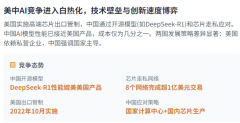 <b>确保这些系统的平安性和靠得住性将变得主要</b>